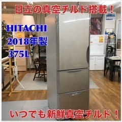 値下げしました!! パナソニック Panasonic 冷蔵庫 NR-C37HGM-W 2018年製 ノンフロン冷凍冷蔵庫 365L 右開き エコナビ搭載 3ドア 自動製氷機能 スノーホワイト ファミリータイプ 大容量 フルフラットガラスドア 野菜室が真ん中 Ag抗菌 急凍おいしさ保存 クリーニング済 堺市 石津【ジャングルジャングルサカイ石津店 NR-C37HGM-N 冷蔵庫 クリアシャンパン [365L /3ドア /右開きタイプ