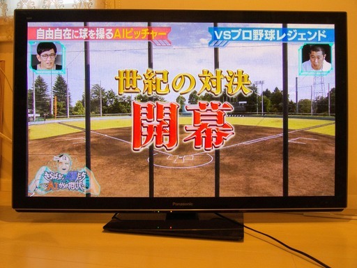 プラズマテレビ TH-P50VT3 稼働時間19069h 赤点滅修理済み 赤点滅8回