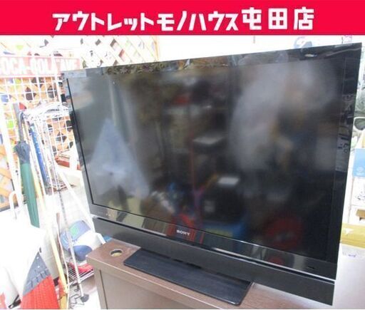 ソニー 液晶デジタルテレビ 40インチ 2011年製 BRAVIA KDL-40EX720 SONY ☆ 札幌市 北区 屯田