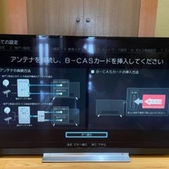 TOSHIBA 55Z720X 55V型4K液晶テレビ　2018年製
