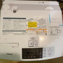 2022年製 TOSHIBA TW-95GM1L ドラム洗濯乾燥機