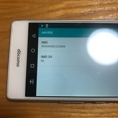 美品　arrowsBe Fー05J docomo IMEI354...