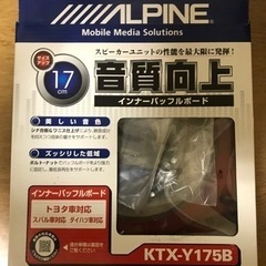 【新品】アルパイン(ALPINE) トヨタ車用 インナーバッフル...