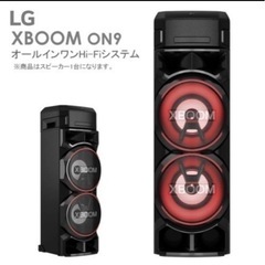 lg xboom on9