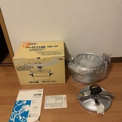 新品未使用　RIKEN 理研 RNP-60 圧力 鍋 調理器具 ...