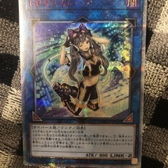 美品！！遊戯王 I:Pマスカレーナ 20thシークレットレア シク