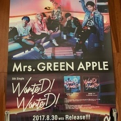 新春特別値下げ！ミセスグリーンアップルのポスター！