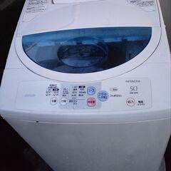 洗濯機あげます。HITACHI 洗濯機 5kg nw5FR