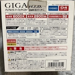 デュアルクス　パーフェクトスカイ