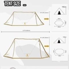 中型パップテントTC（内容物確認のみ・未使用）