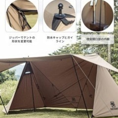 中型パップテントTC（内容物確認のみ・未使用）