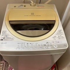 TOSHIBA 洗濯機7kg 【11月上旬引き渡し】