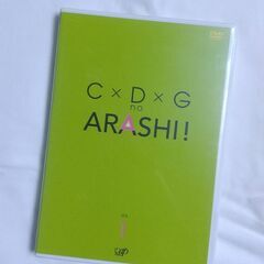 【ネット決済・配送可】【中古】嵐　C×D×G no ARASHI...
