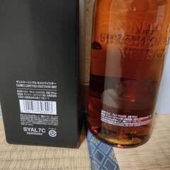 山崎リミテッドエディション2017