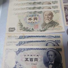 即日発送 旧札 古銭 アンティーク 聖徳太子 伊藤博文 岩倉具視 板垣退助 旧壱万円札 ピン札 連番 日本銀行券 レア