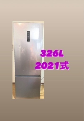 冷蔵庫2021年製