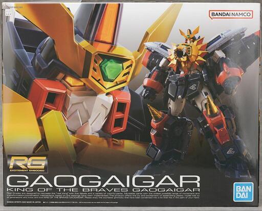 【早い物勝ち!】ＲＧ ガオガイガー！