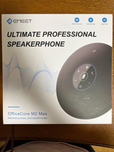 美品】マイクスピーカー 高性能/EMEET OfficeCore M2 Max 【公式通販】
