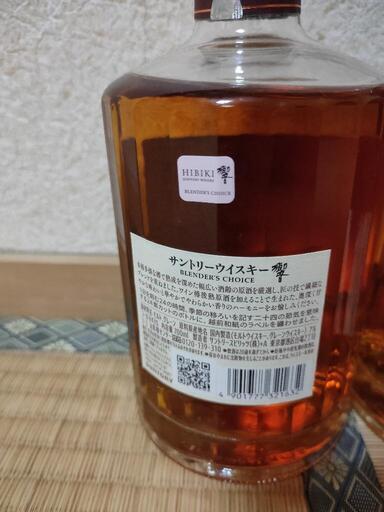 響ブレンダーズチョイスとブロッサムハーモニー2021 響Blossom Harmony