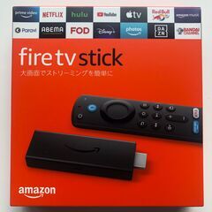 Fire TV Stick Amazon 【未開封新品】