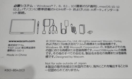 ☆品☆Wacom 液タブ Cintiq 16 DTK1660K0D | noonanwaste.com
