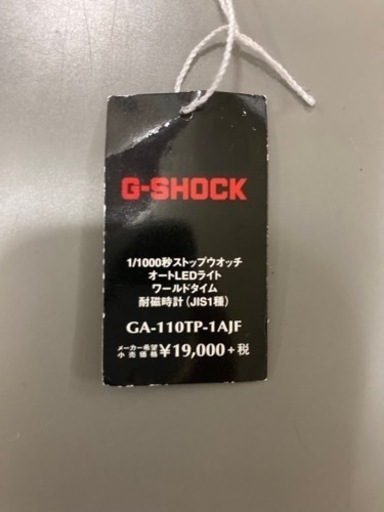 その他 G-SHOCK GA-110TP-1AJF