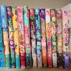 ちはやふる1巻～49巻(現状全巻)