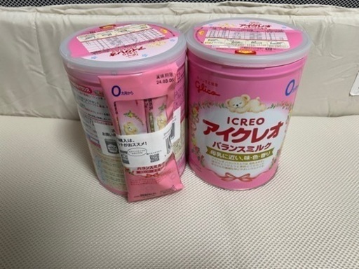 アイクレオ 粉ミルク 訳あり