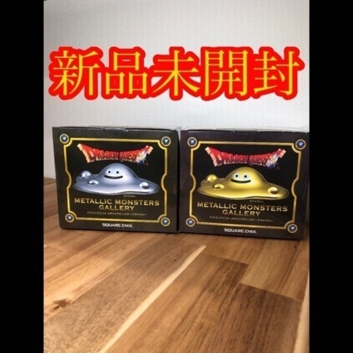 ドラクエ メタリックモンスターズギャラリー はぐレモンL はぐれメタル