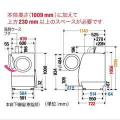 Panasonic 全自動洗濯乾燥機（2019年製）