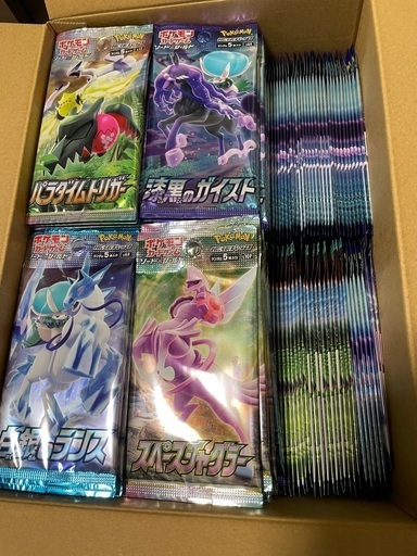 ポケモンカード 漆黒、白銀、パラダイム、スペース