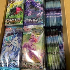 ポケモンカード 漆黒、白銀、パラダイム、スペース