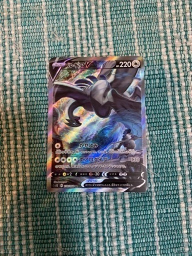 ポケモンカード パラダイムトリガー ルギアV SR SA