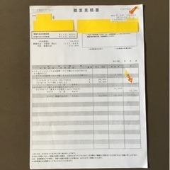 〈値下げ〉 バリ山  冬タイヤ                            実走行 約300km   185／70R 14          ｱﾙﾐﾎｲｰﾙ付4本