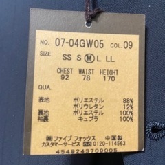 コムサメンの新品スーツ上下