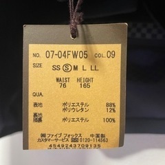 コムサメンの新品スーツ上下