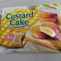 カスタードケーキ(お取り引き予定者あり)