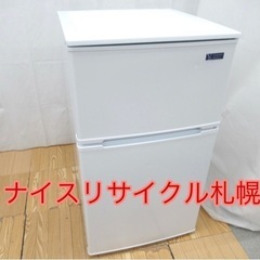 北海道 札幌市の場所 冷蔵庫(キッチン家電)の中古が安い！激安で譲り  