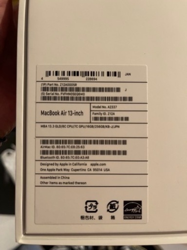 今日明日まで大幅値下げ【新品同様】MacBook Air 16GB