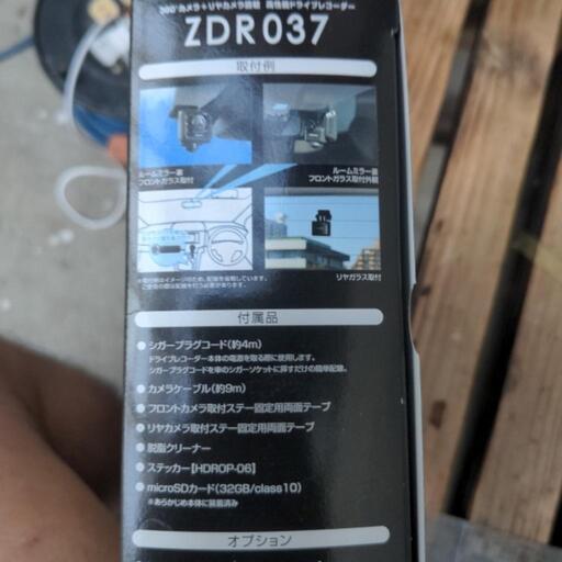360°全方向ドラレコ(コムテックZDR037)日本製 | procomm.ca
