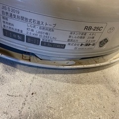 人気 コンパクト 電気いらず‼︎ 石油 ストーブ  トヨトミ 状態良好 アウトドア キャンプ 災害に　