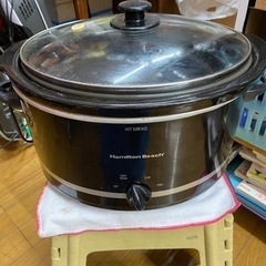 ハミルトンビーチ　電気鍋　中古購入　そのまま保管中