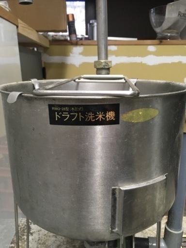 ドラフト洗米機 水圧式 洗米能力7㎏ RWO-28N | 洗米機,洗米機 | SHOP SUGICO