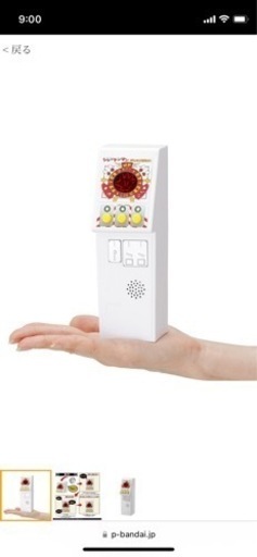 大門様限定品【プレバン限定】ジャンケンマンJP 大門様限定品【プレバン限定】ジャンケンマンJP 2025年最新