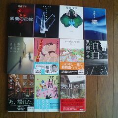 乃南アサ★文春文庫　11冊