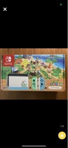 美品　Nintendo Switchあつまれどうぶつの森セット