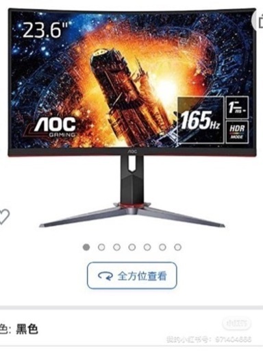 hd 165hz ゲーム画面モニター