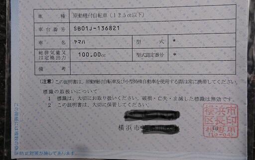 グランドアクシス100 値引き相談可 【公式通販】