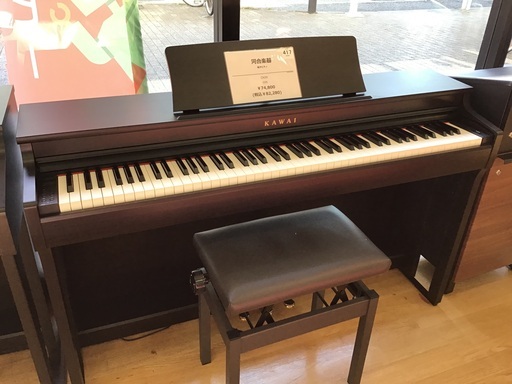 【トレファク神戸新長田】河合楽器の電子ピアノです！！【取りに来れる方限定】