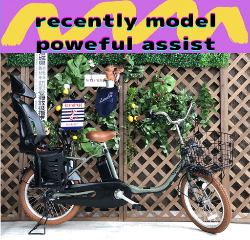 超強力加速！ Σ近年　パナソニック　タイヤ新品　EJ　電動自転車 20インチ